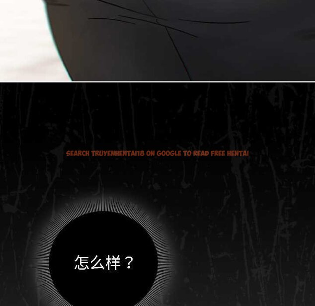 查看漫画調教開關：第二季 - 第16話 - tymanga.com中的4072901图片