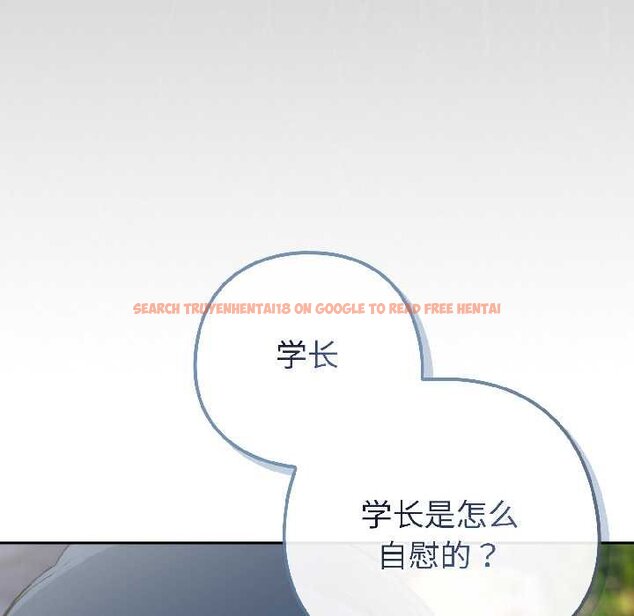 查看漫画調教開關：第二季 - 第16話 - tymanga.com中的4072904图片