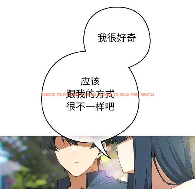 查看漫画調教開關：第二季 - 第16話 - tymanga.com中的4072909图片