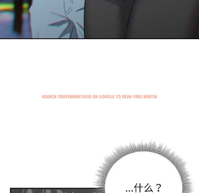 查看漫画調教開關：第二季 - 第16話 - tymanga.com中的4072911图片