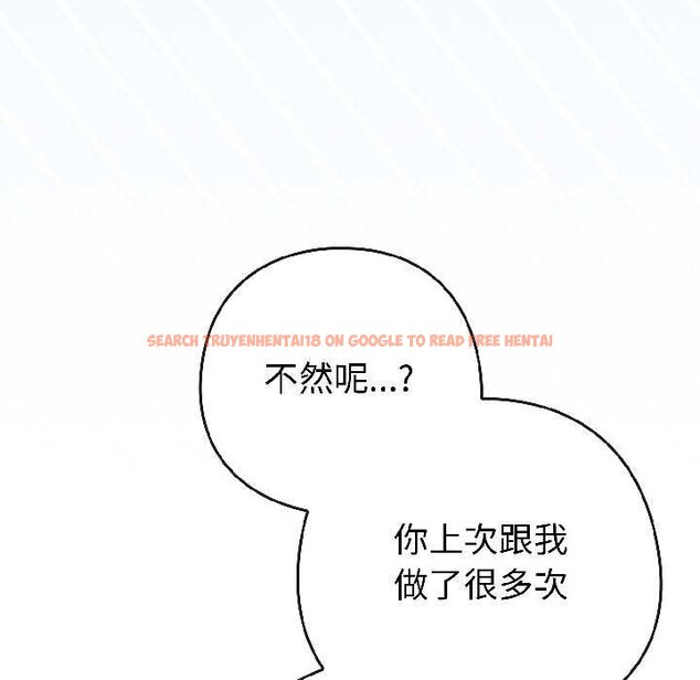 查看漫画調教開關：第二季 - 第16話 - tymanga.com中的4072918图片