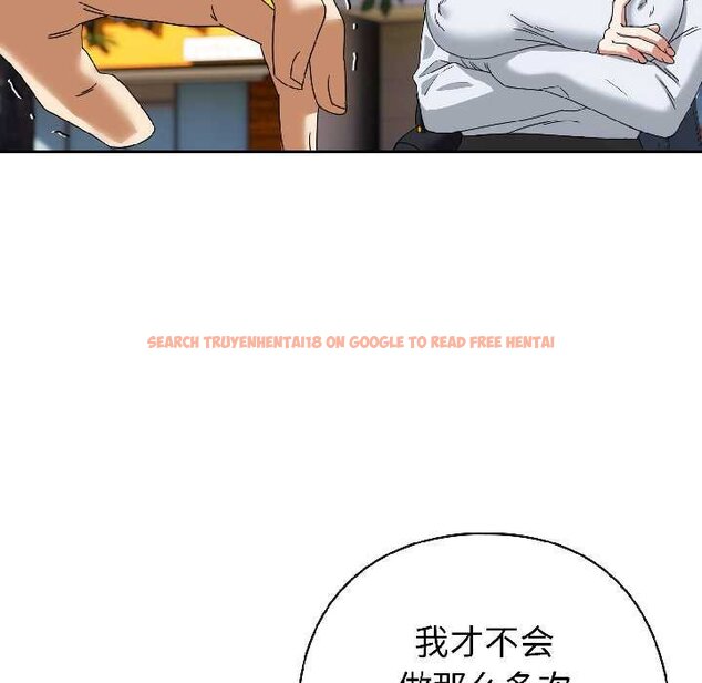 查看漫画調教開關：第二季 - 第16話 - tymanga.com中的4072920图片