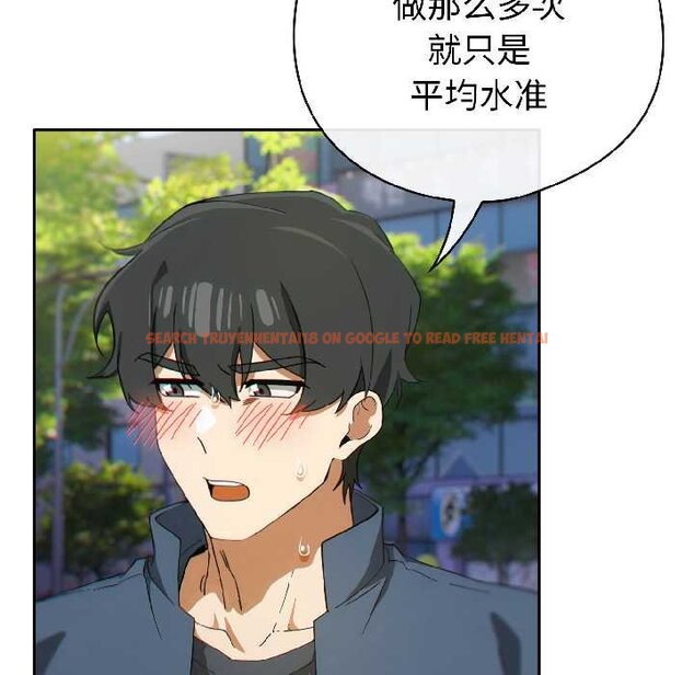 查看漫画調教開關：第二季 - 第16話 - tymanga.com中的4072921图片