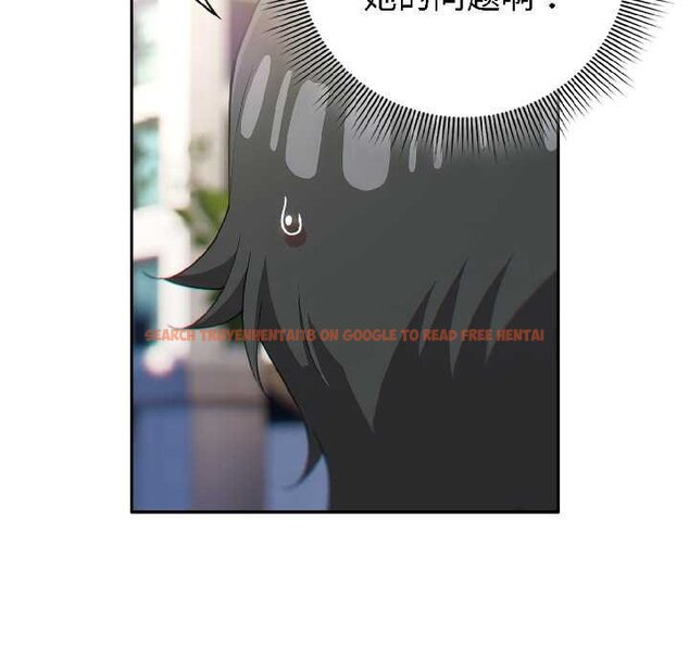 查看漫画調教開關：第二季 - 第16話 - tymanga.com中的4072932图片