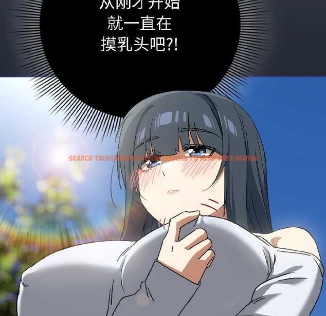 查看漫画調教開關：第二季 - 第16話 - tymanga.com中的4072941图片