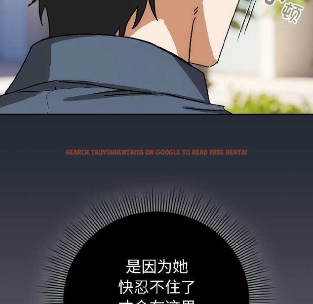 查看漫画調教開關：第二季 - 第16話 - tymanga.com中的4072945图片