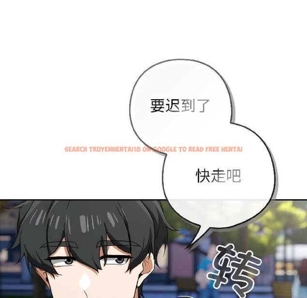 查看漫画調教開關：第二季 - 第16話 - tymanga.com中的4072952图片