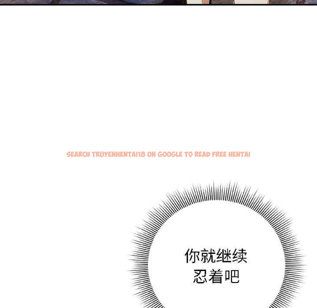 查看漫画調教開關：第二季 - 第16話 - tymanga.com中的4072956图片