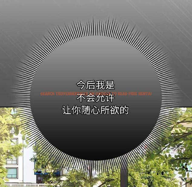 查看漫画調教開關：第二季 - 第16話 - tymanga.com中的4072958图片