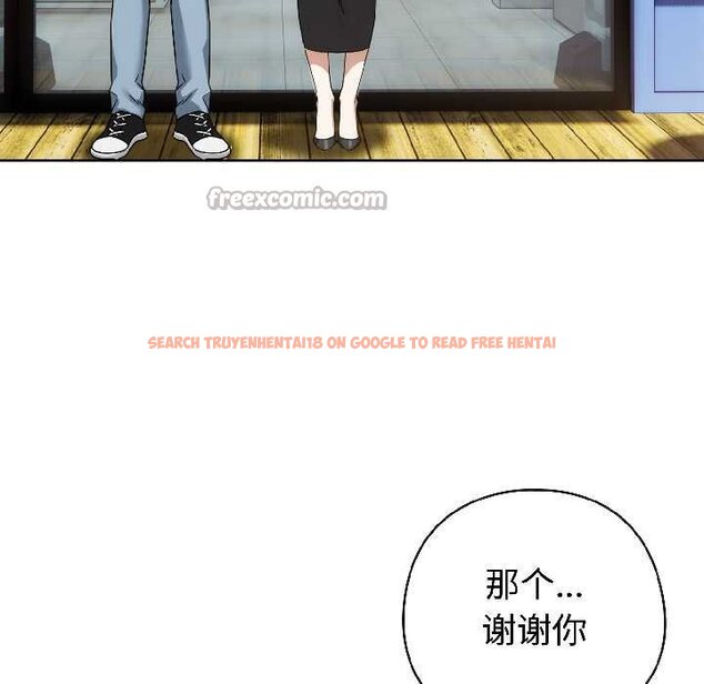 查看漫画調教開關：第二季 - 第16話 - tymanga.com中的4072964图片