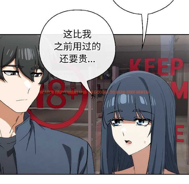 查看漫画調教開關：第二季 - 第16話 - tymanga.com中的4072965图片