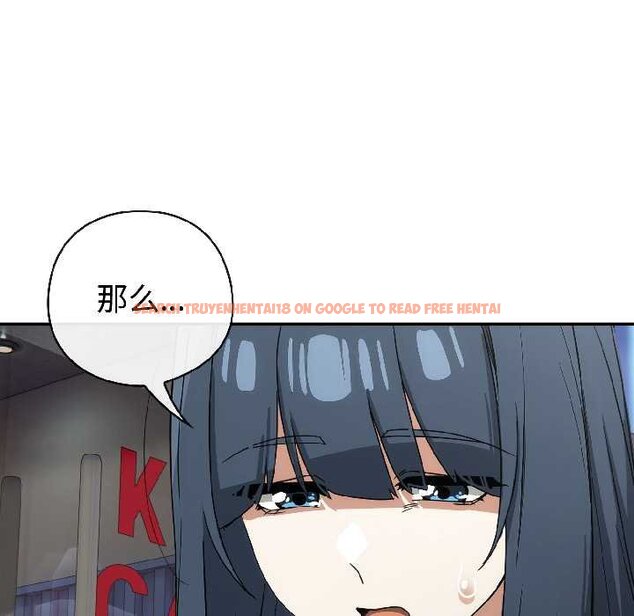 查看漫画調教開關：第二季 - 第16話 - tymanga.com中的4072969图片