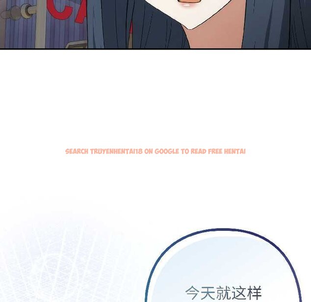 查看漫画調教開關：第二季 - 第16話 - tymanga.com中的4072970图片