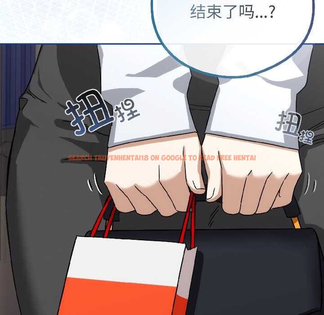 查看漫画調教開關：第二季 - 第16話 - tymanga.com中的4072971图片