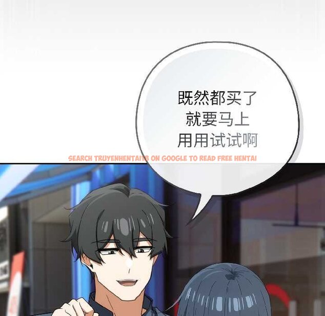 查看漫画調教開關：第二季 - 第16話 - tymanga.com中的4072976图片