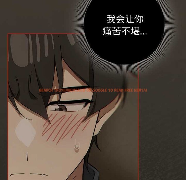 查看漫画調教開關：第二季 - 第17話 - tymanga.com中的4098995图片