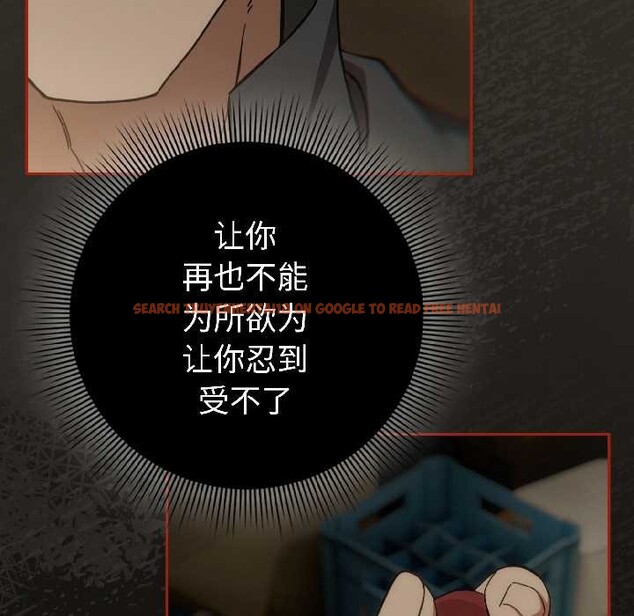 查看漫画調教開關：第二季 - 第17話 - tymanga.com中的4098996图片