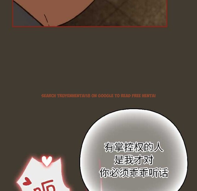 查看漫画調教開關：第二季 - 第17話 - tymanga.com中的4099012图片