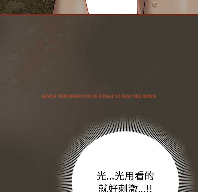 查看漫画調教開關：第二季 - 第17話 - tymanga.com中的4099029图片