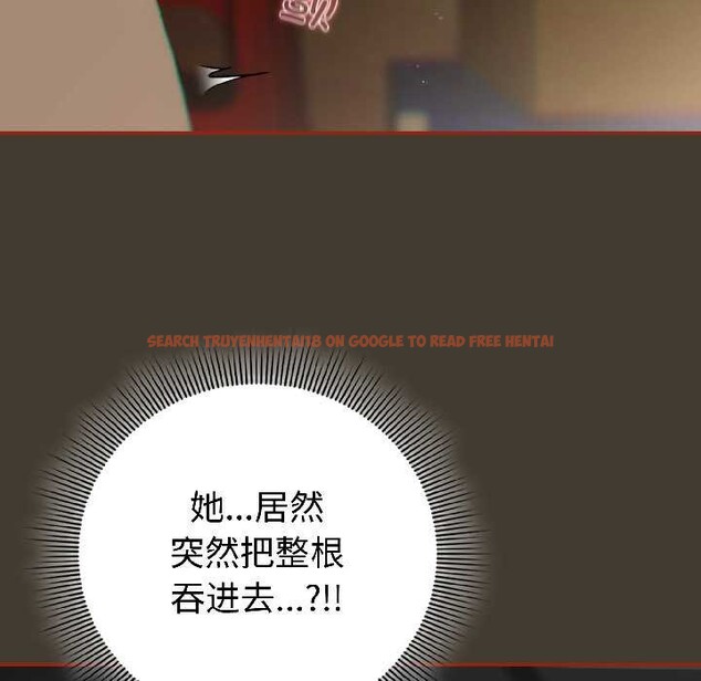 查看漫画調教開關：第二季 - 第17話 - tymanga.com中的4099036图片