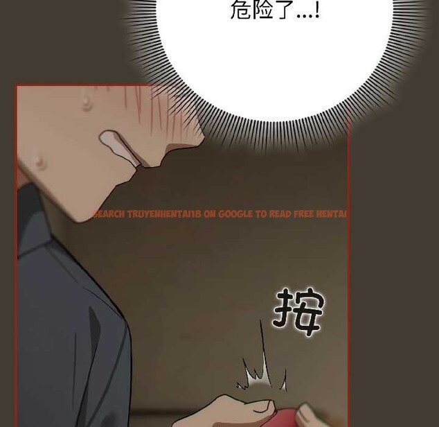 查看漫画調教開關：第二季 - 第17話 - tymanga.com中的4099039图片