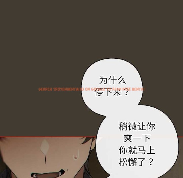 查看漫画調教開關：第二季 - 第17話 - tymanga.com中的4099052图片