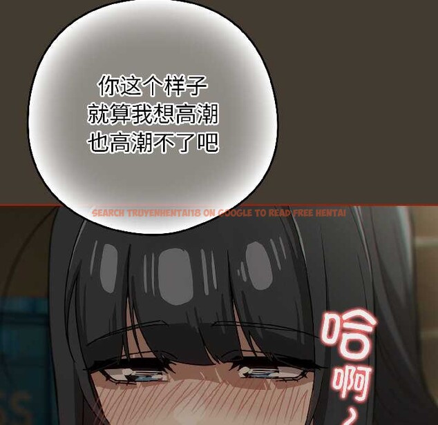 查看漫画調教開關：第二季 - 第17話 - tymanga.com中的4099054图片