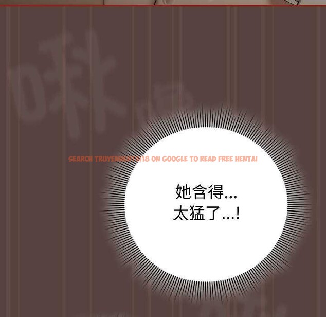 查看漫画調教開關：第二季 - 第17話 - tymanga.com中的4099063图片