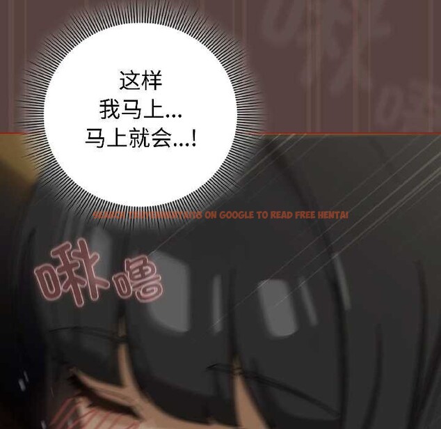 查看漫画調教開關：第二季 - 第17話 - tymanga.com中的4099064图片