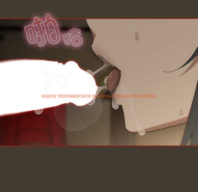 查看漫画調教開關：第二季 - 第17話 - tymanga.com中的4099077图片