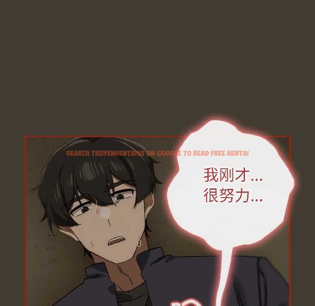 查看漫画調教開關：第二季 - 第17話 - tymanga.com中的4099080图片