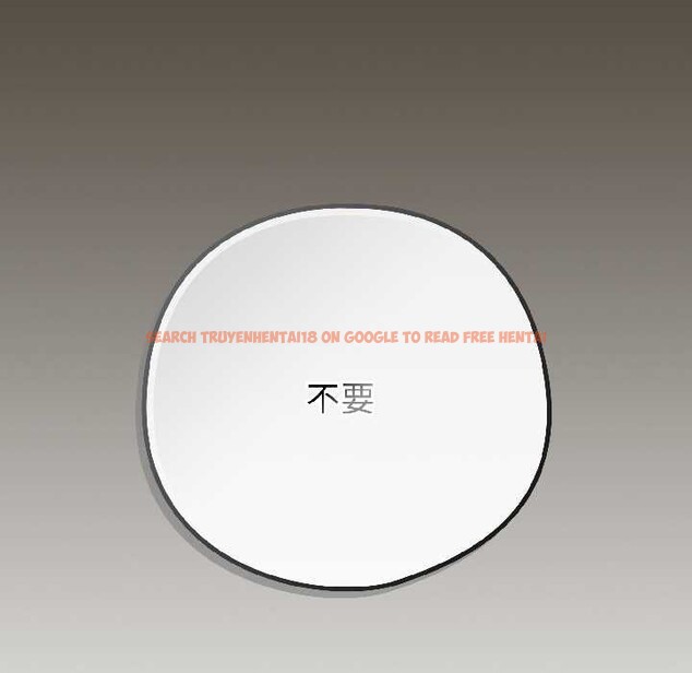 查看漫画調教開關：第二季 - 第17話 - tymanga.com中的4099087图片