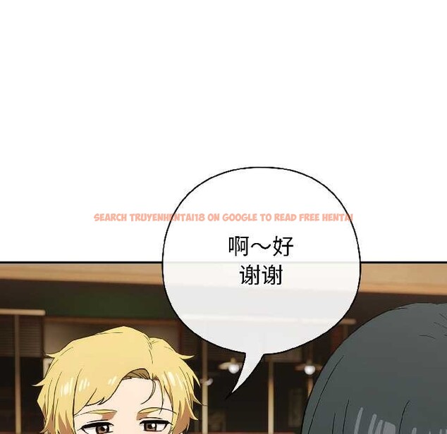 查看漫画調教開關：第二季 - 第17話 - tymanga.com中的4099095图片