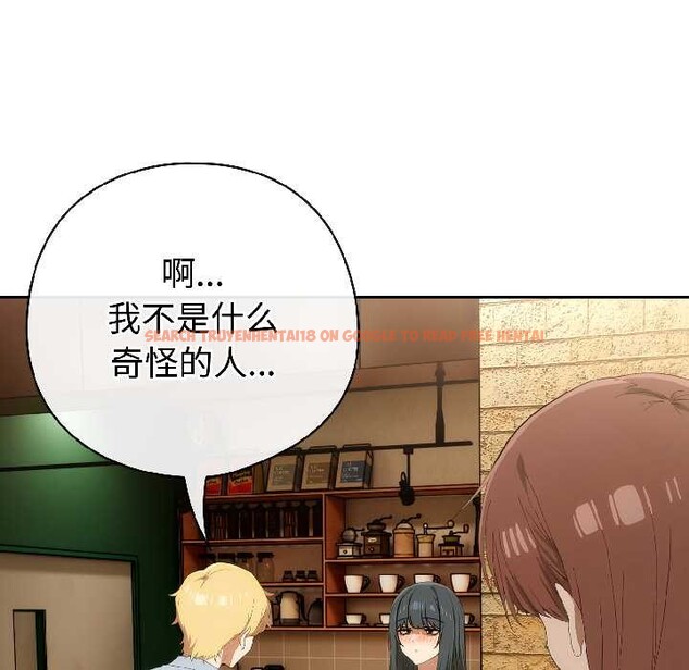 查看漫画調教開關：第二季 - 第17話 - tymanga.com中的4099097图片