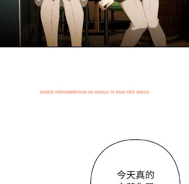 查看漫画調教開關：第二季 - 第17話 - tymanga.com中的4099108图片