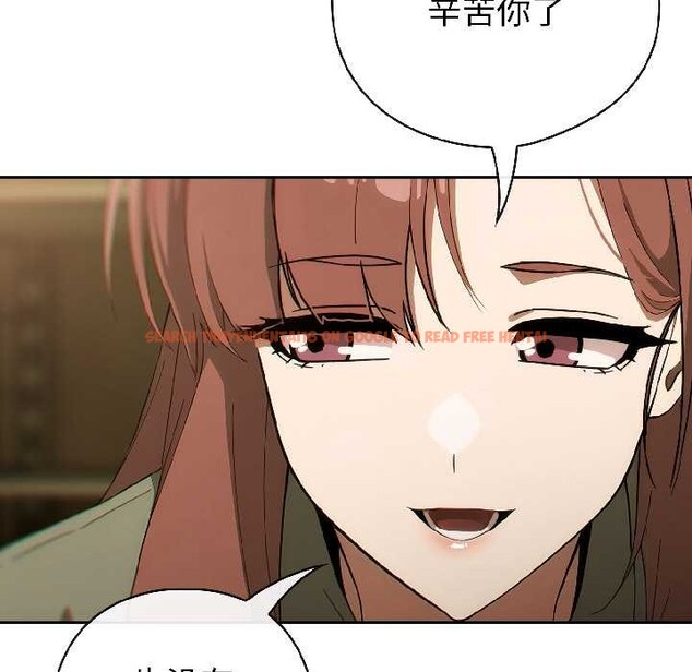 查看漫画調教開關：第二季 - 第17話 - tymanga.com中的4099109图片