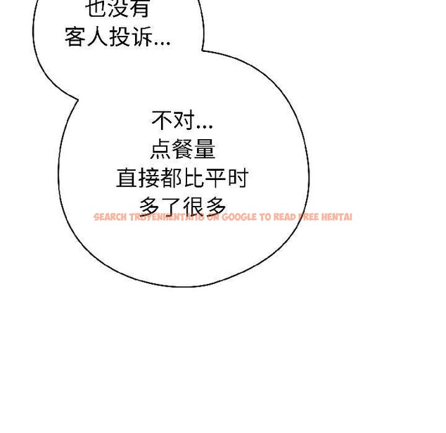 查看漫画調教開關：第二季 - 第17話 - tymanga.com中的4099110图片