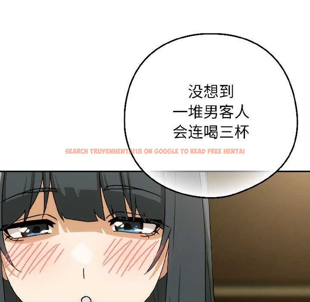 查看漫画調教開關：第二季 - 第17話 - tymanga.com中的4099111图片