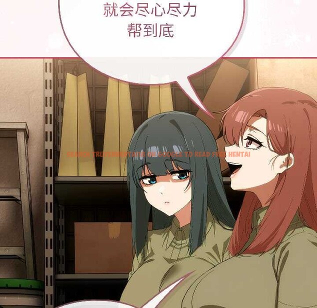 查看漫画調教開關：第二季 - 第17話 - tymanga.com中的4099117图片