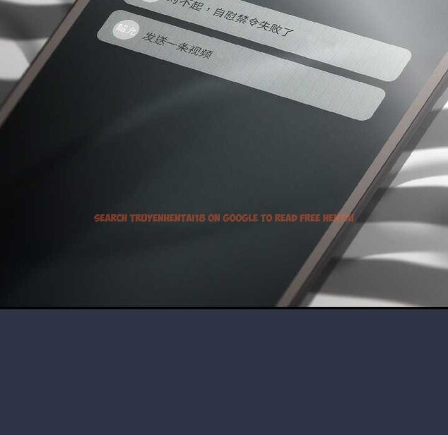 查看漫画調教開關：第二季 - 第17話 - tymanga.com中的4099136图片