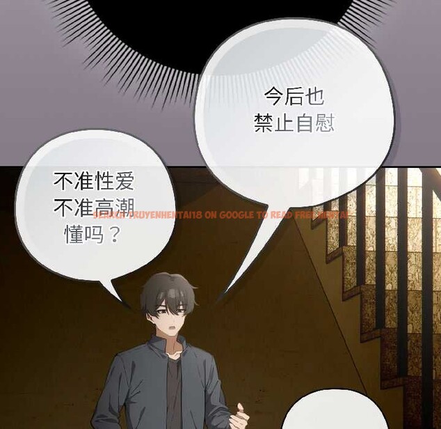 查看漫画調教開關:第二季 - 第18話 - tymanga.com中的4121231图片 查看漫画調教開關:第二季 - 第18話 - tymanga.com中的4121231图片