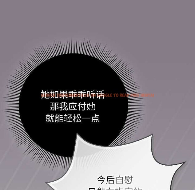 查看漫画調教開關:第二季 - 第18話 - tymanga.com中的4121233图片 查看漫画調教開關:第二季 - 第18話 - tymanga.com中的4121233图片