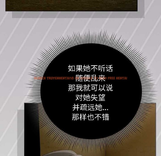 查看漫画調教開關:第二季 - 第18話 - tymanga.com中的4121235图片 查看漫画調教開關:第二季 - 第18話 - tymanga.com中的4121235图片