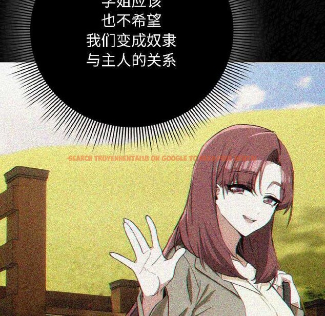 查看漫画調教開關:第二季 - 第18話 - tymanga.com中的4121241图片 查看漫画調教開關:第二季 - 第18話 - tymanga.com中的4121241图片