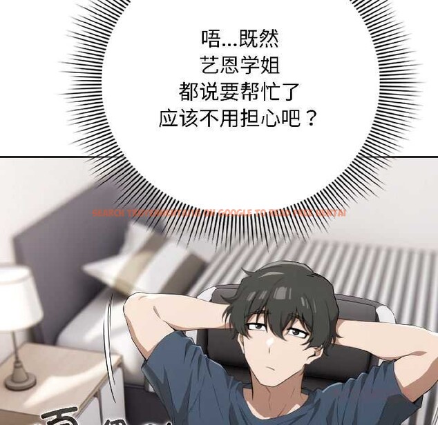 查看漫画調教開關:第二季 - 第18話 - tymanga.com中的4121255图片 查看漫画調教開關:第二季 - 第18話 - tymanga.com中的4121255图片