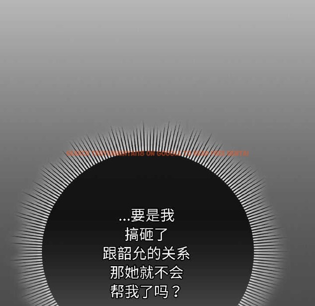 查看漫画調教開關:第二季 - 第18話 - tymanga.com中的4121258图片 查看漫画調教開關:第二季 - 第18話 - tymanga.com中的4121258图片