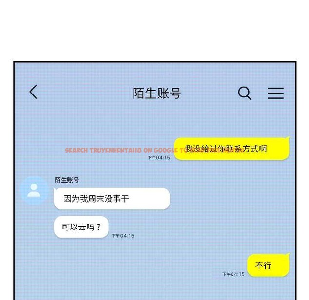 查看漫画調教開關:第二季 - 第18話 - tymanga.com中的4121267图片 查看漫画調教開關:第二季 - 第18話 - tymanga.com中的4121267图片