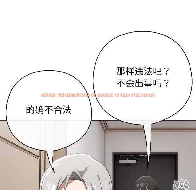 查看漫画調教開關:第二季 - 第18話 - tymanga.com中的4121279图片 查看漫画調教開關:第二季 - 第18話 - tymanga.com中的4121279图片