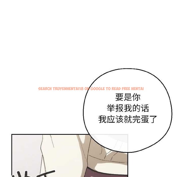 查看漫画調教開關:第二季 - 第18話 - tymanga.com中的4121281图片 查看漫画調教開關:第二季 - 第18話 - tymanga.com中的4121281图片