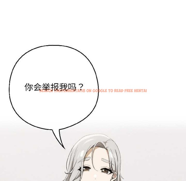 查看漫画調教開關:第二季 - 第18話 - tymanga.com中的4121283图片 查看漫画調教開關:第二季 - 第18話 - tymanga.com中的4121283图片